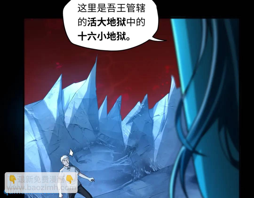 第14话 恶有恶报(1/3)-第14话