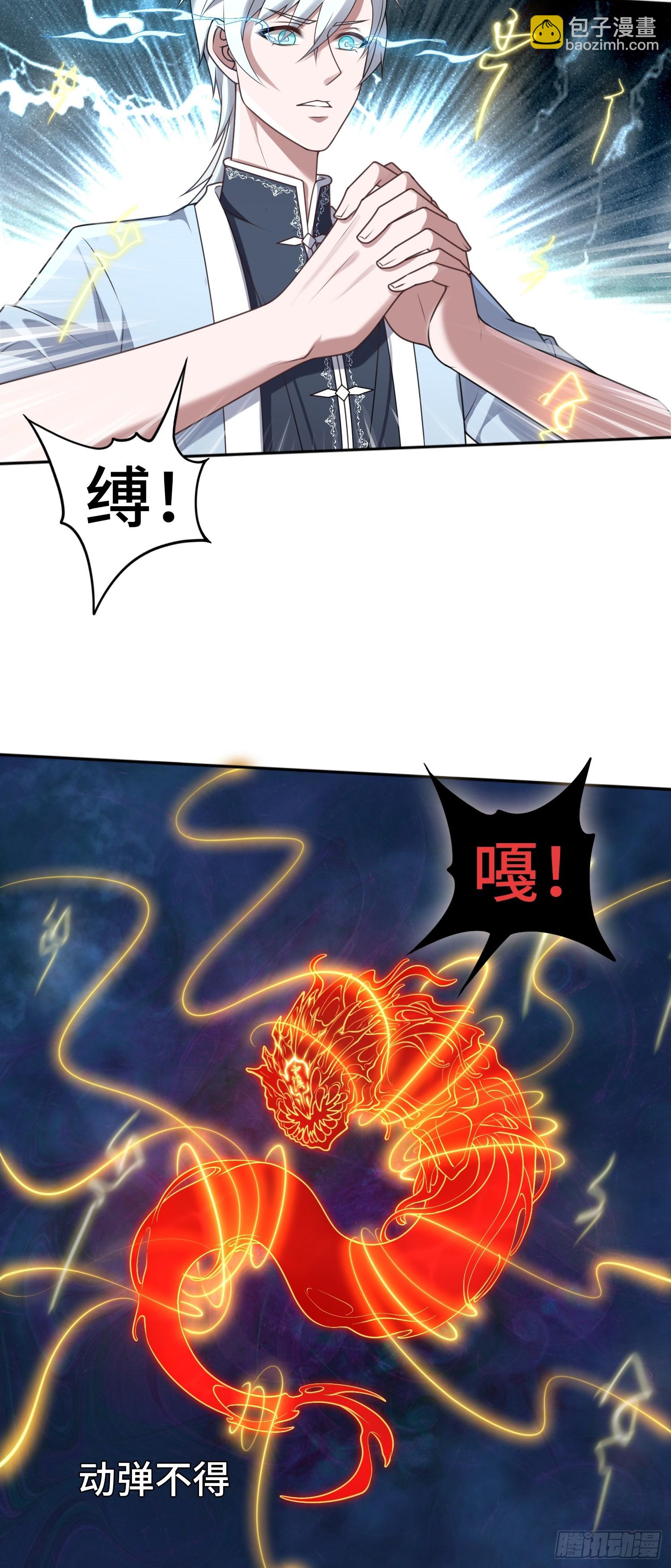 第16话 祸及血亲-第16话
