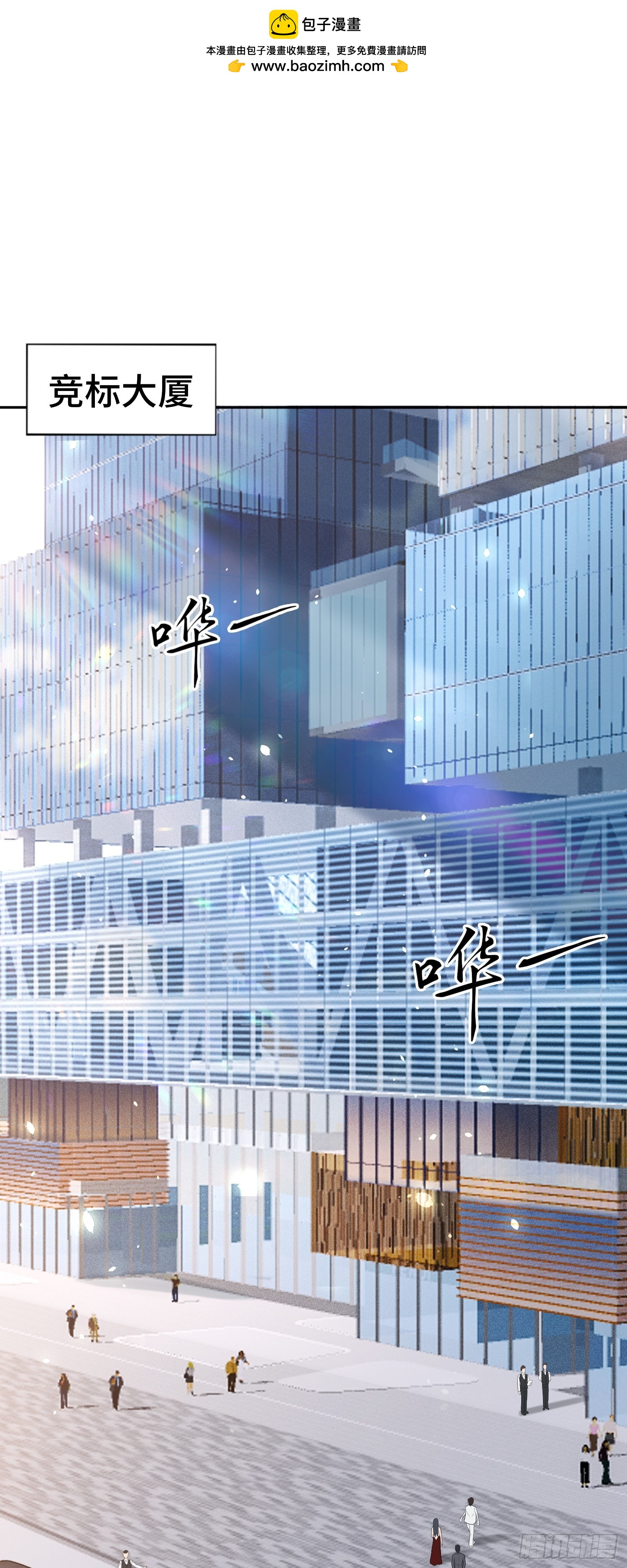 第18话 妖娆蛊师上线-第18话