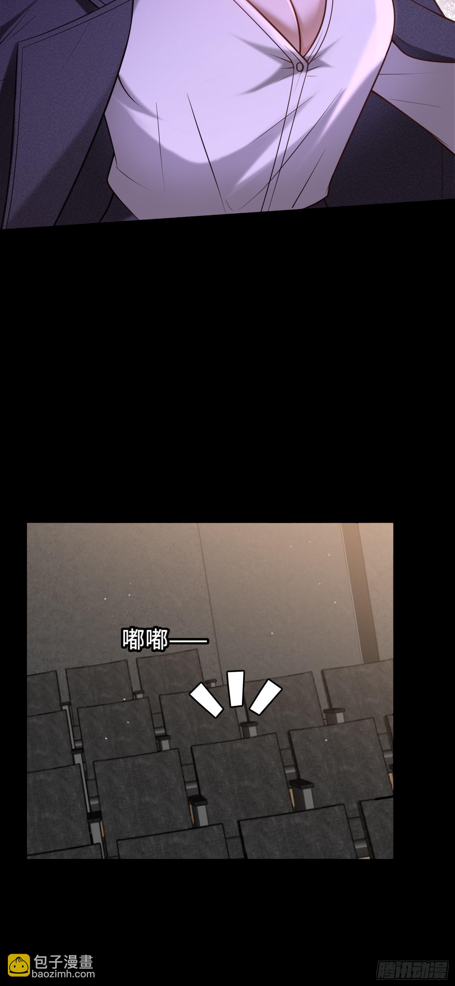 第18话 妖娆蛊师上线-第18话