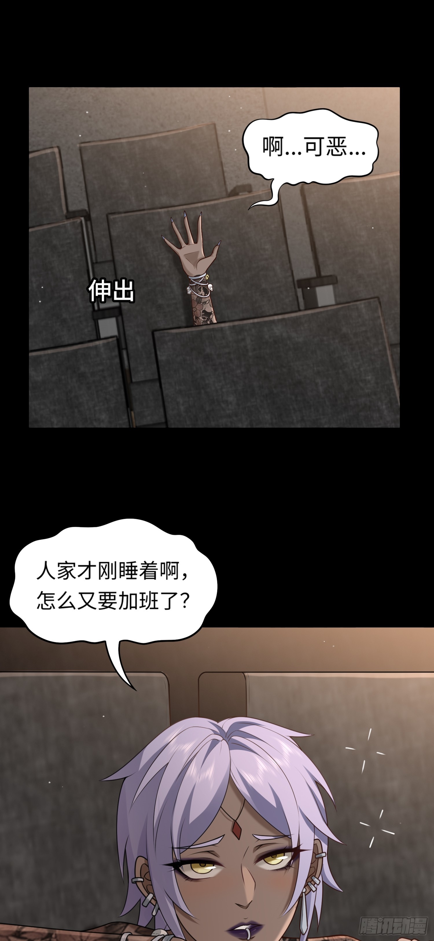 第18话 妖娆蛊师上线-第18话