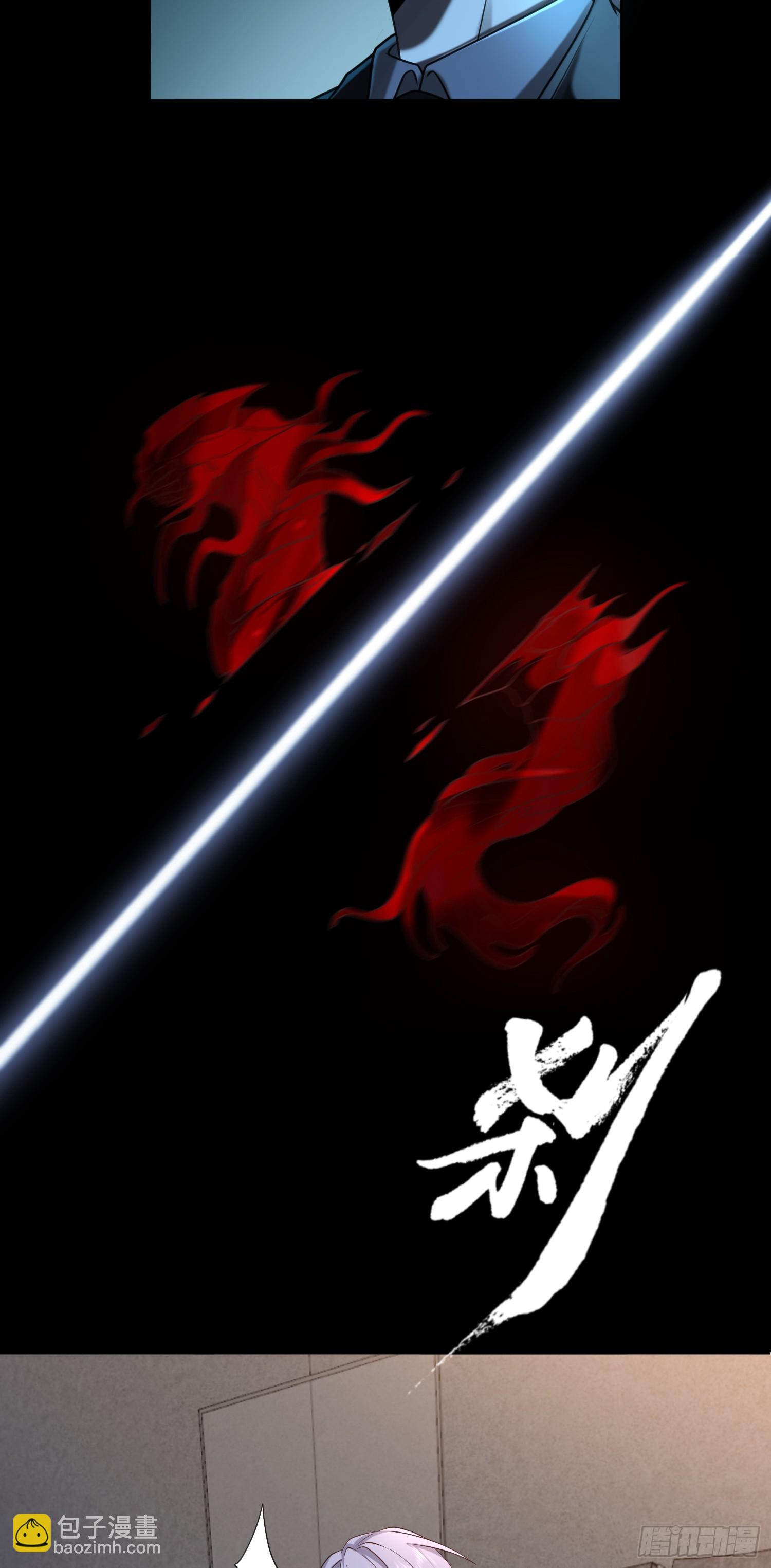 第18话 妖娆蛊师上线-第18话