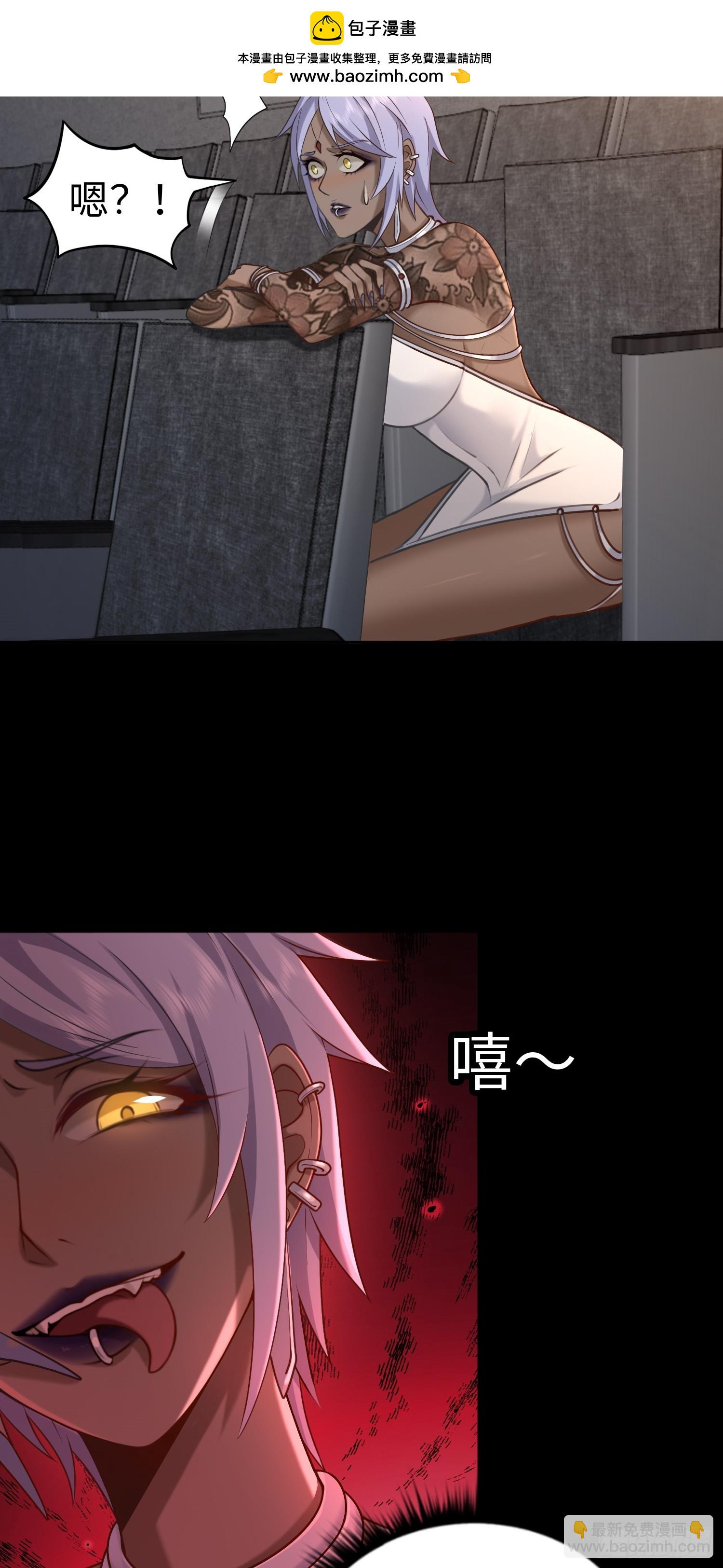 第18话 妖娆蛊师上线-第18话
