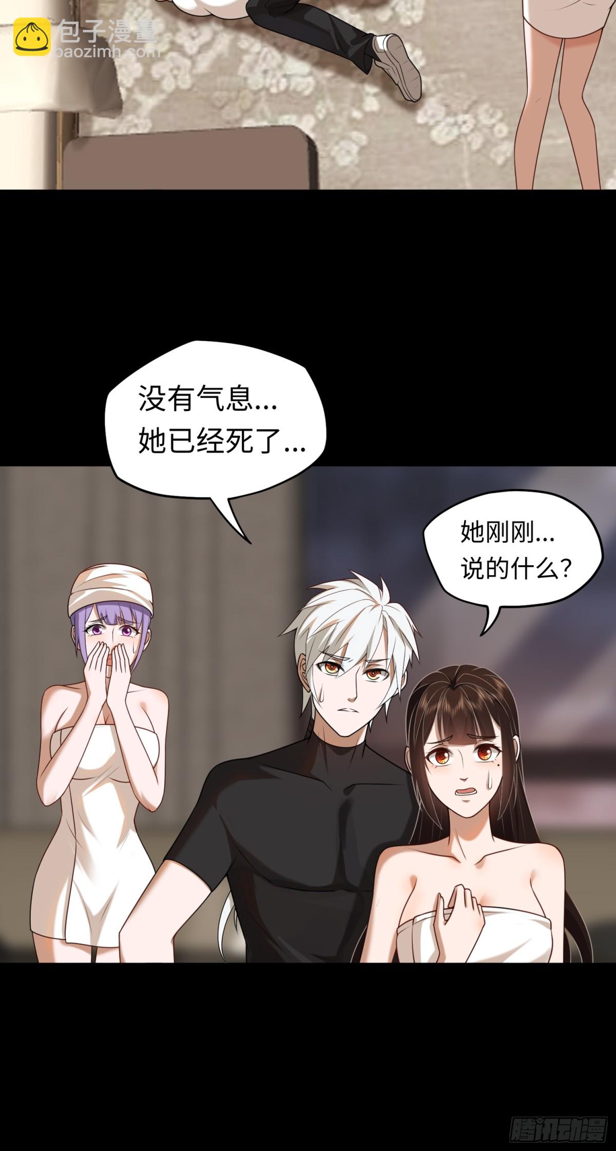 第22话 上门送福利！-第22话