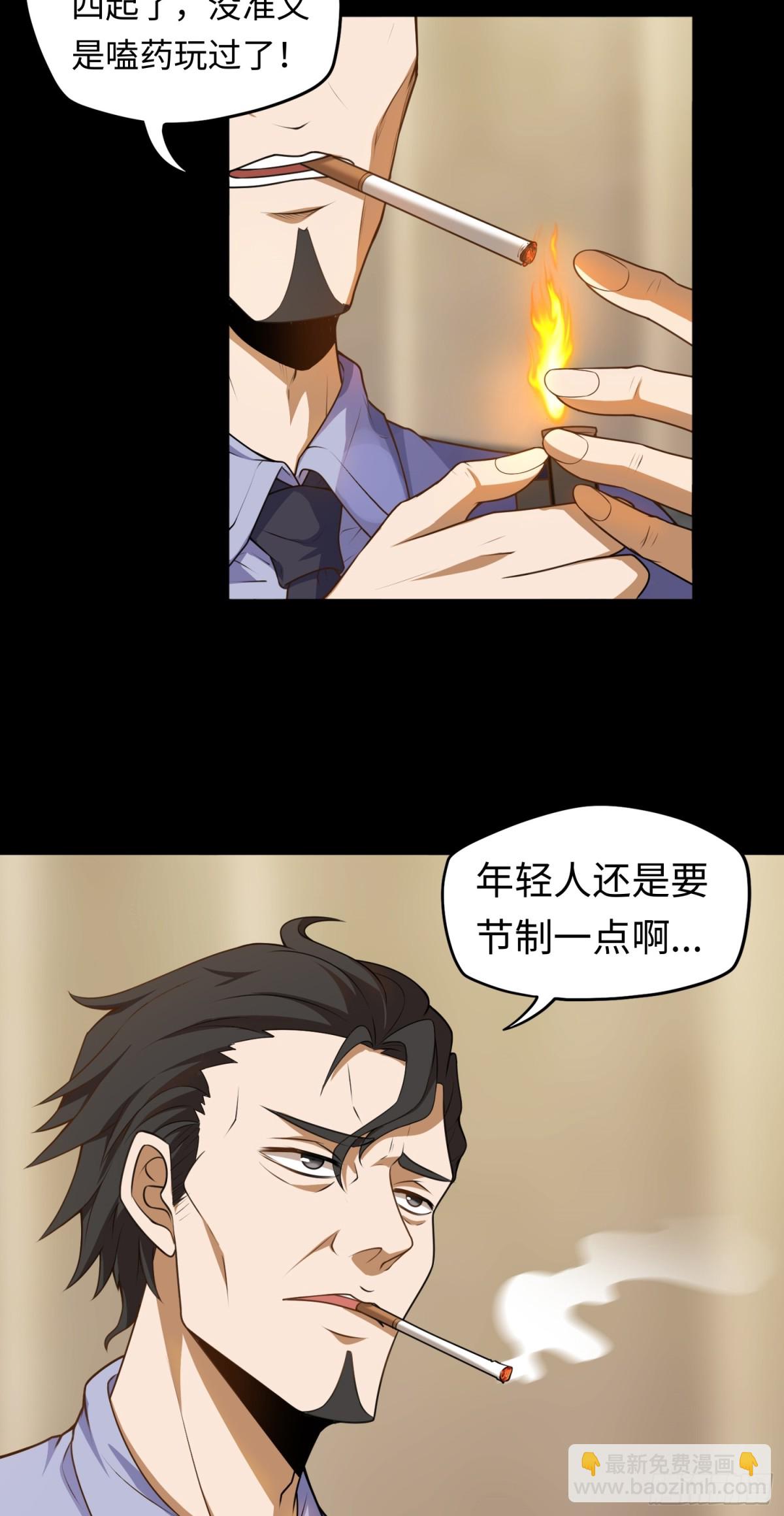 第22话 上门送福利！-第22话