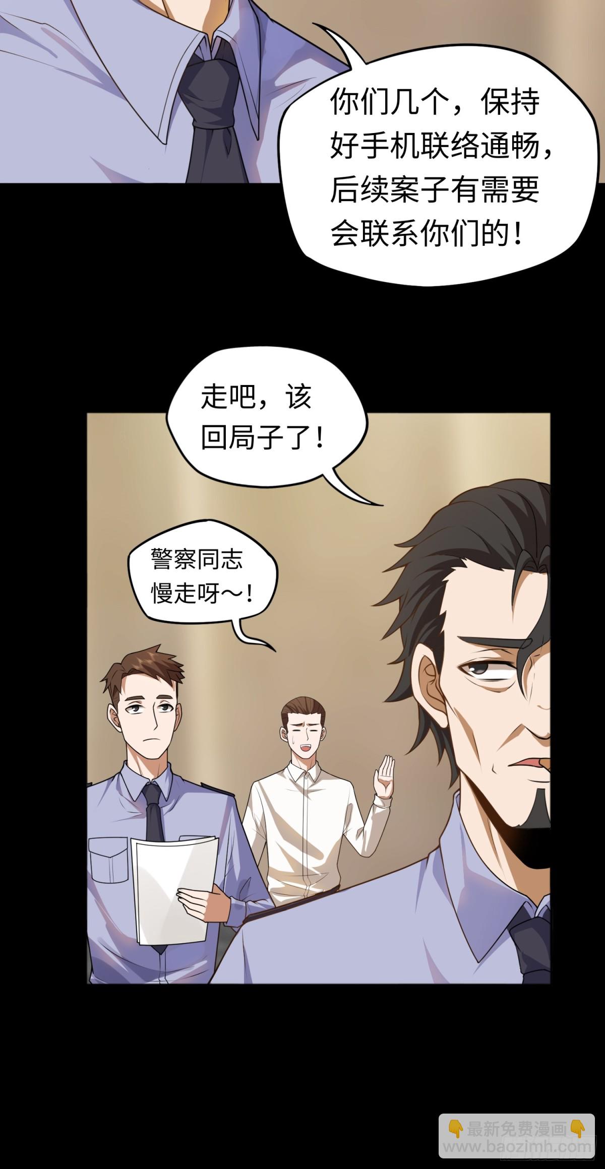第22话 上门送福利！-第22话