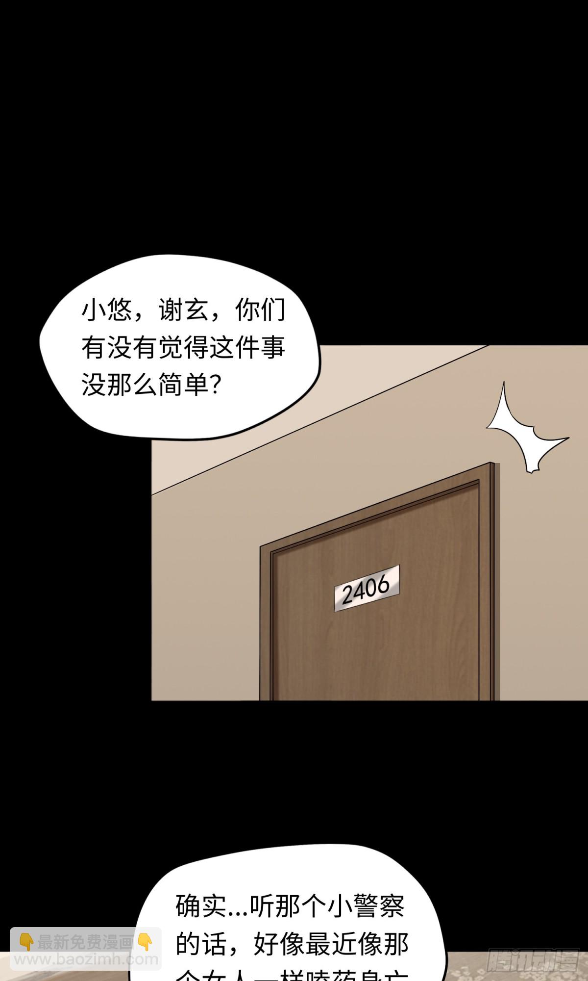 第22话 上门送福利！-第22话