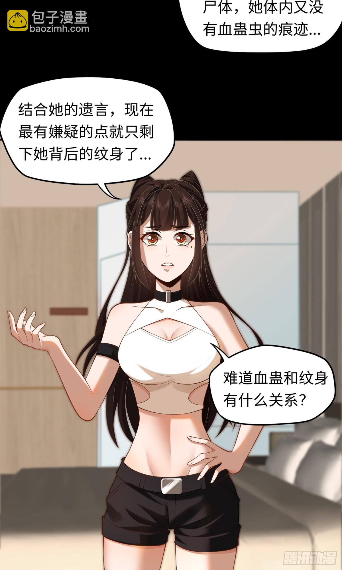 第22话 上门送福利！-第22话