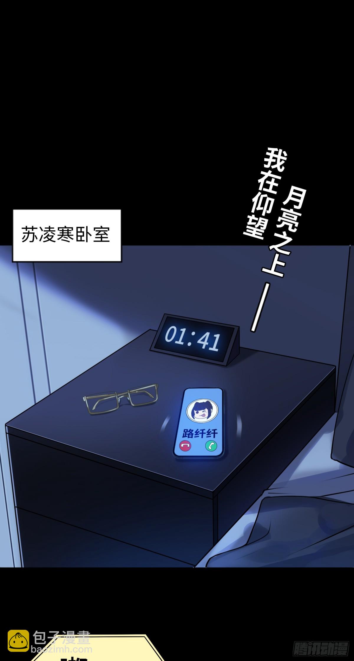 第22话 上门送福利！-第22话