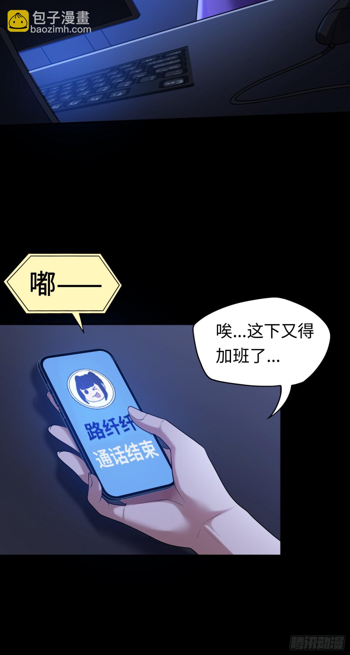 第22话 上门送福利！-第22话