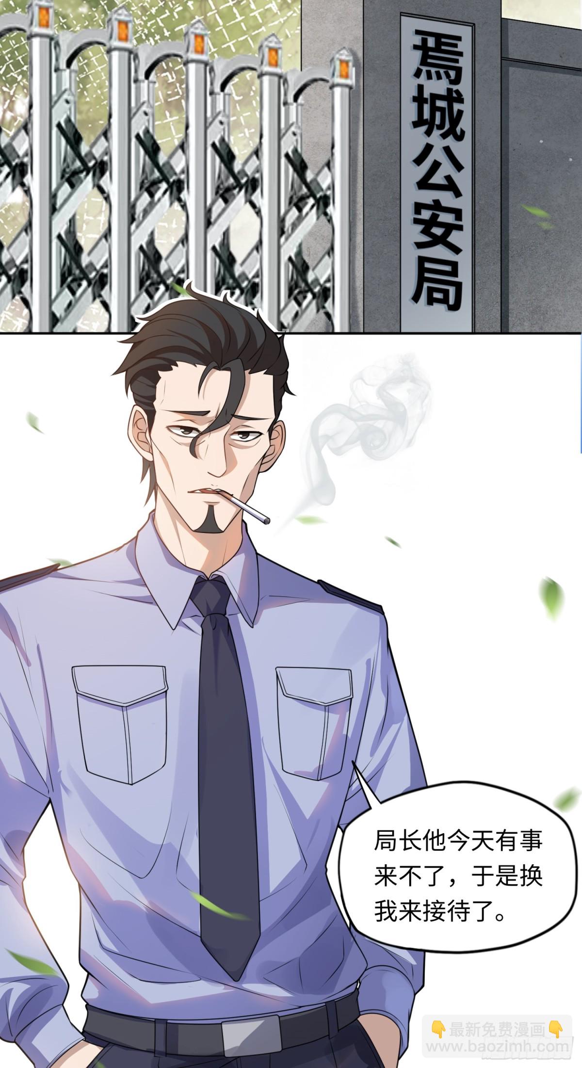 第22话 上门送福利！-第22话