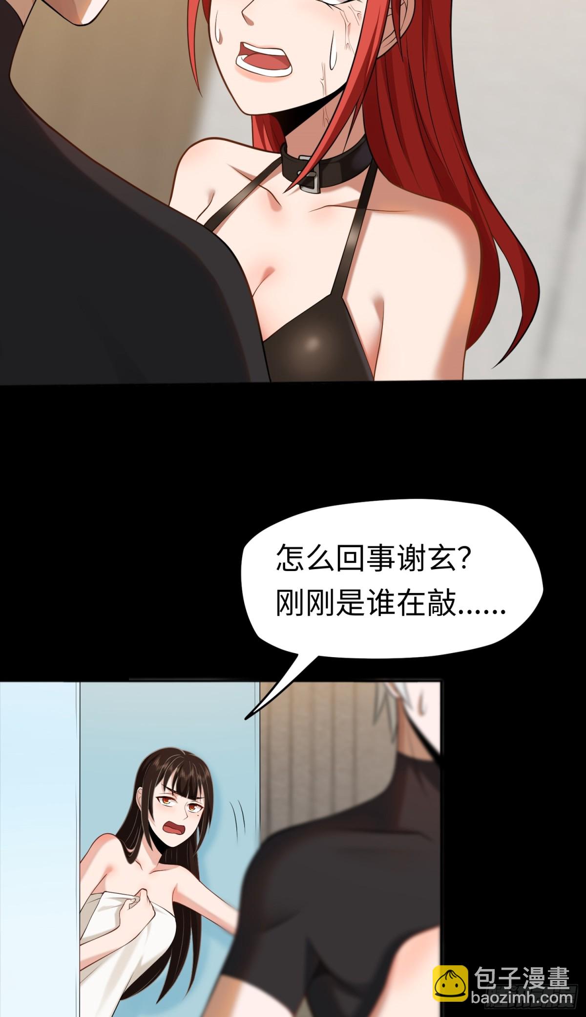 第22话 上门送福利！-第22话