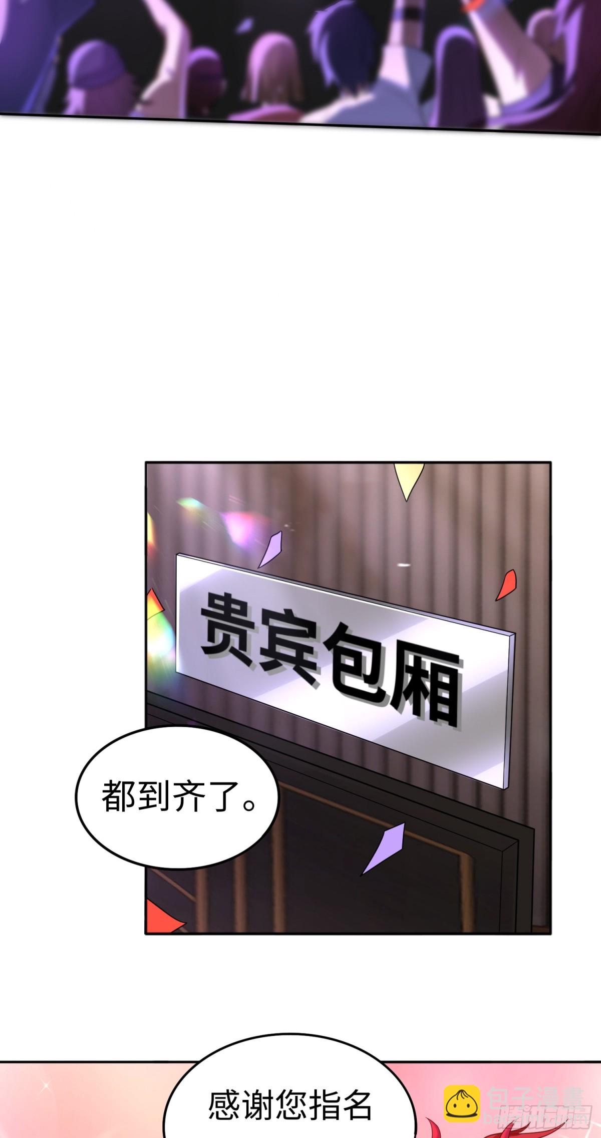 第24话 谢大老板来了~-第24话