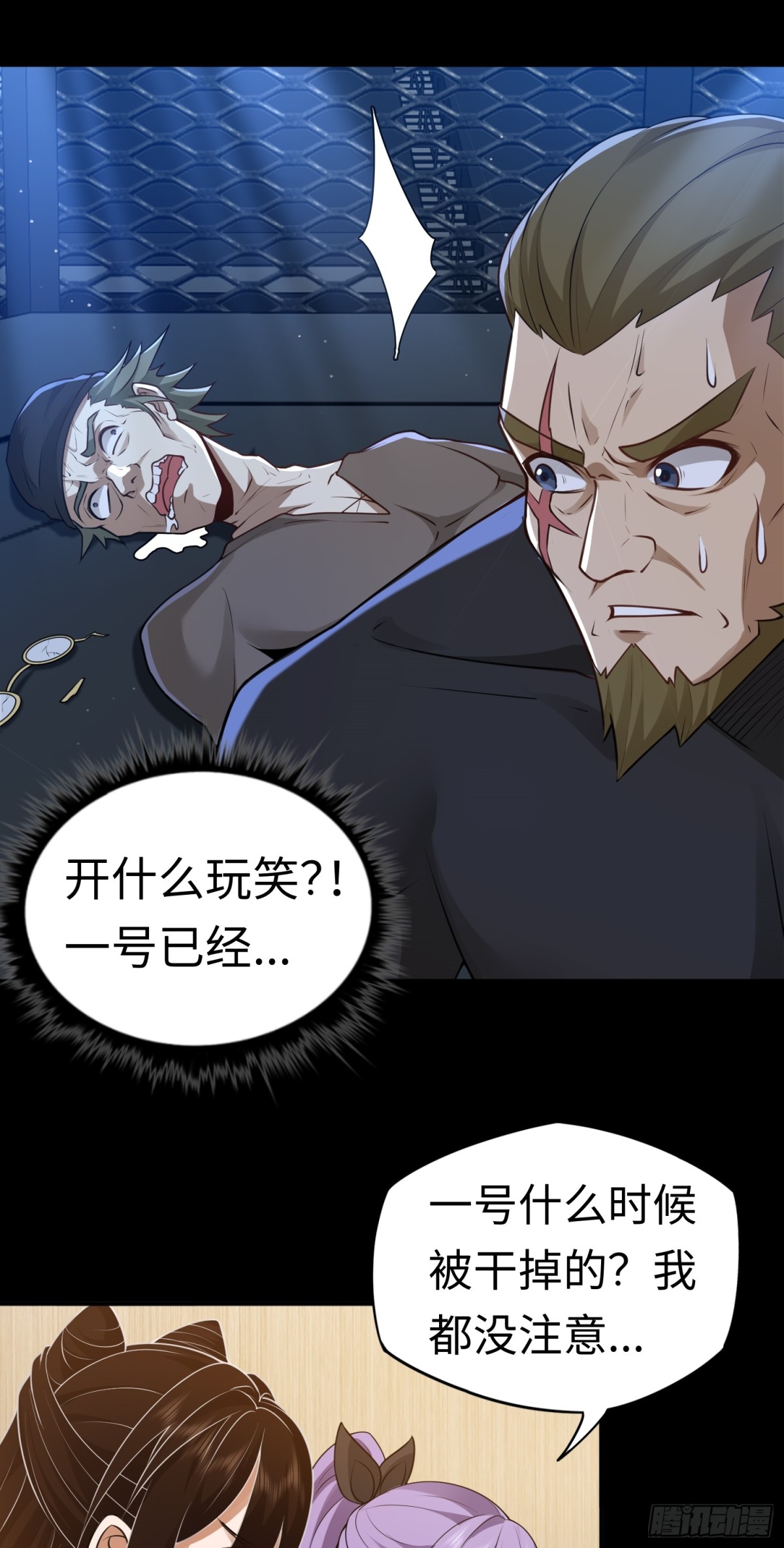 第26话 激斗开始-第26话