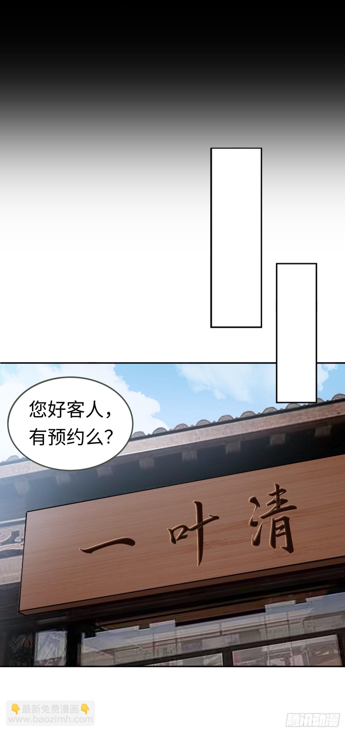 第28话 蛊香藏招！-第28话