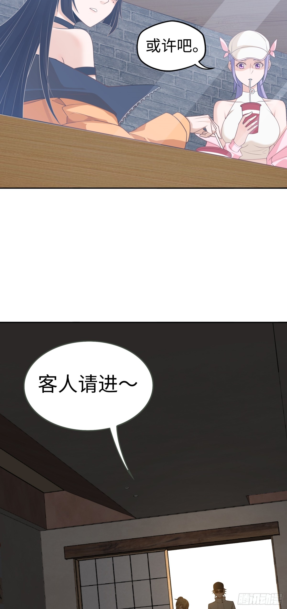 第28话 蛊香藏招！-第28话
