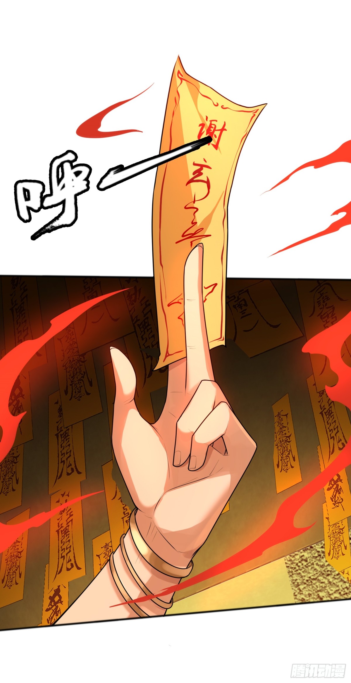 第28话 蛊香藏招！-第28话
