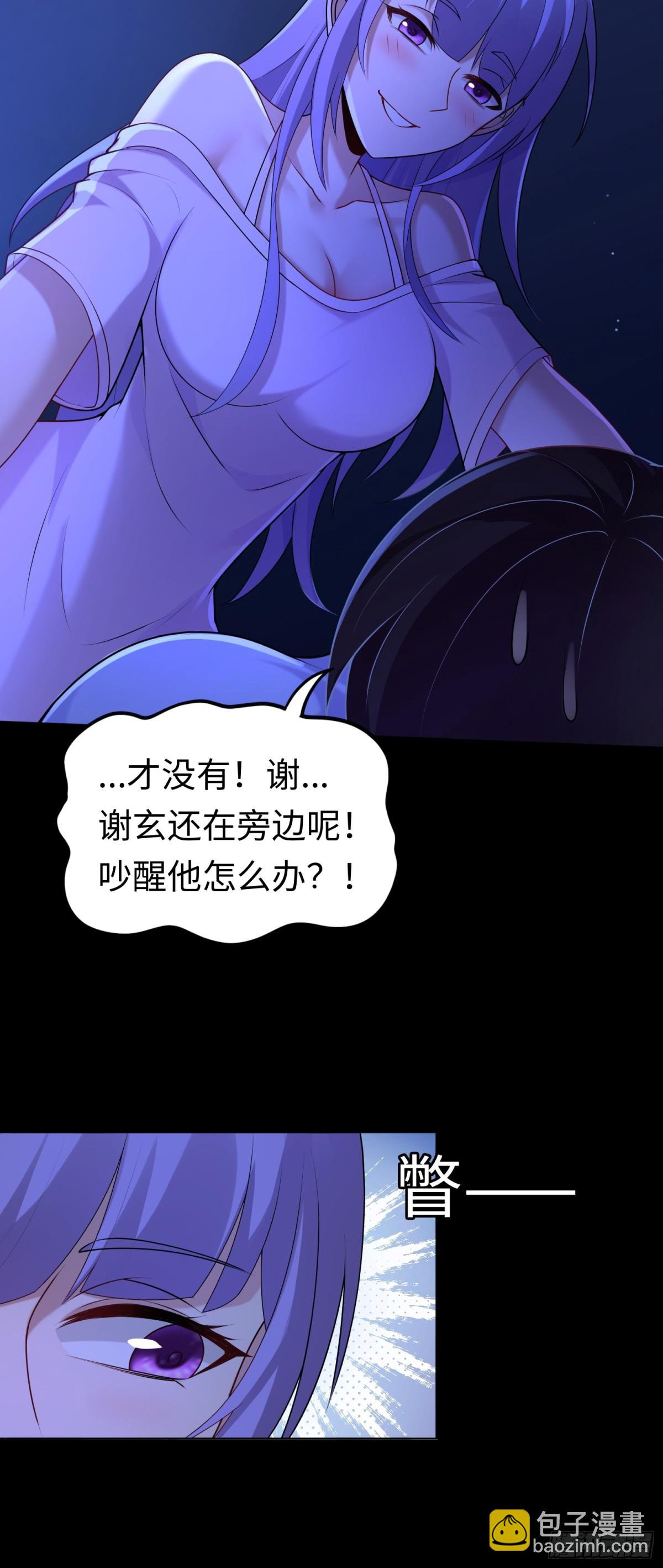 第30话 深夜谈心-第30话