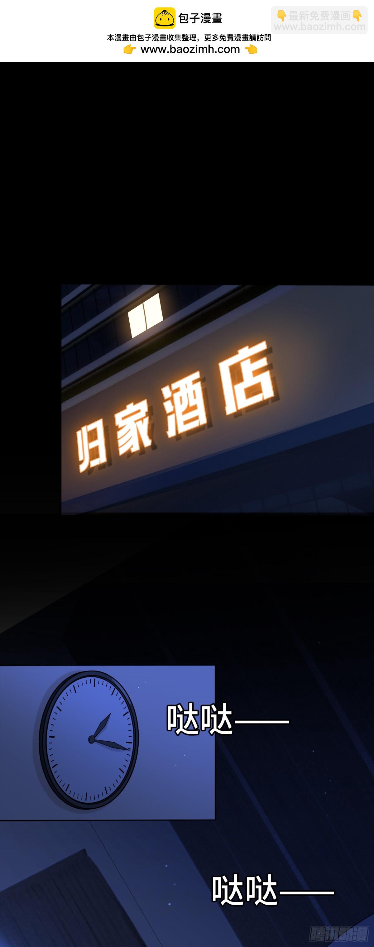 第30话 深夜谈心-第30话
