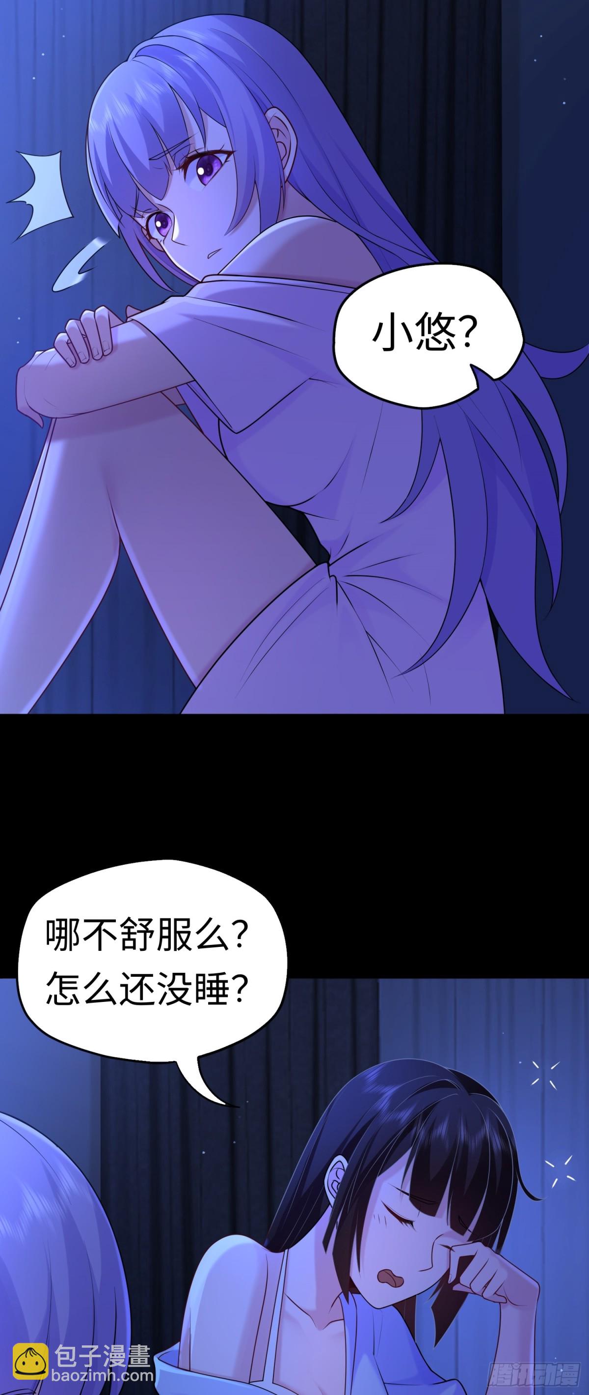 第30话 深夜谈心-第30话