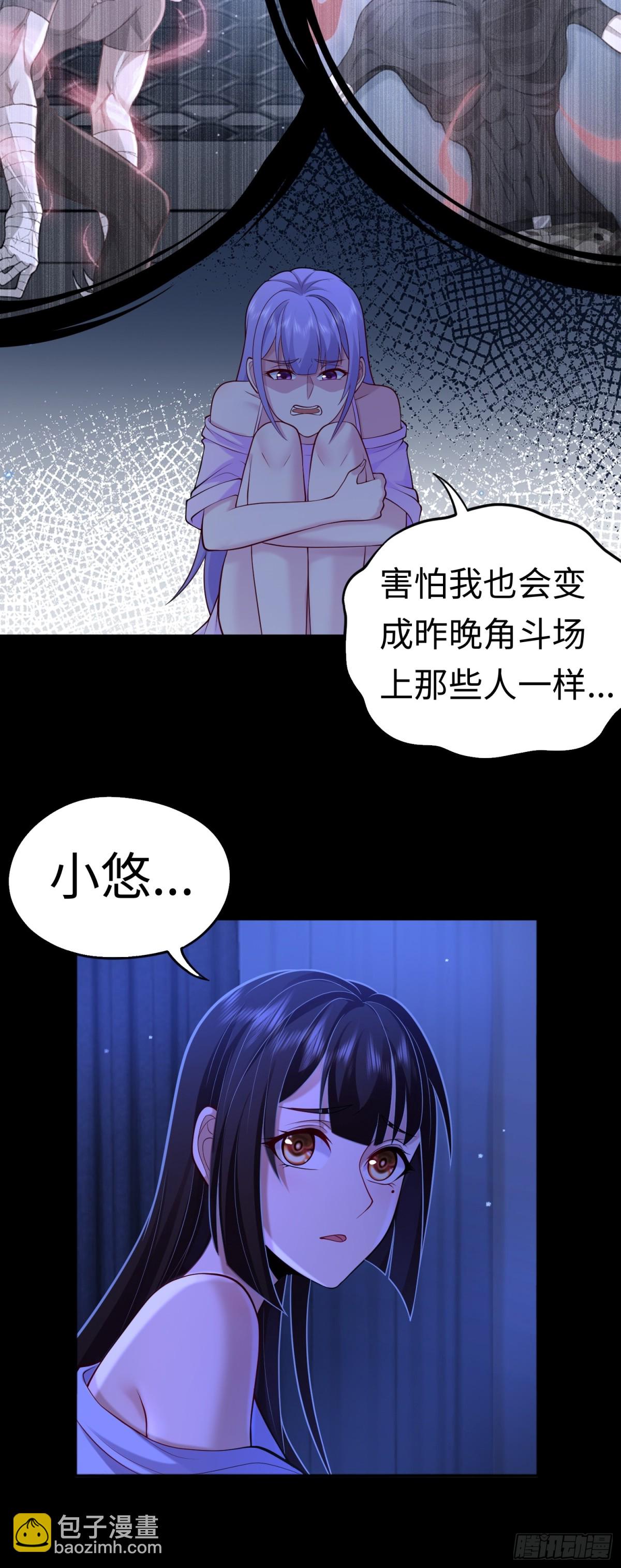 第30话 深夜谈心-第30话