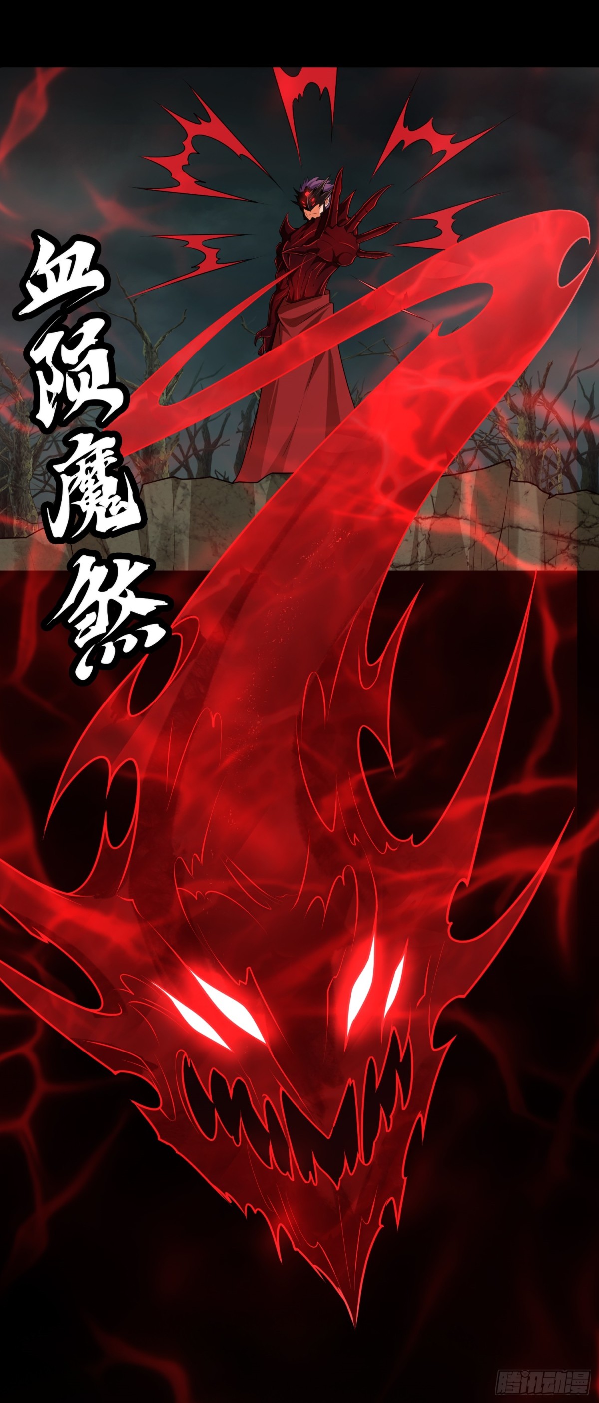 第32话 该结束的是你！-第32话