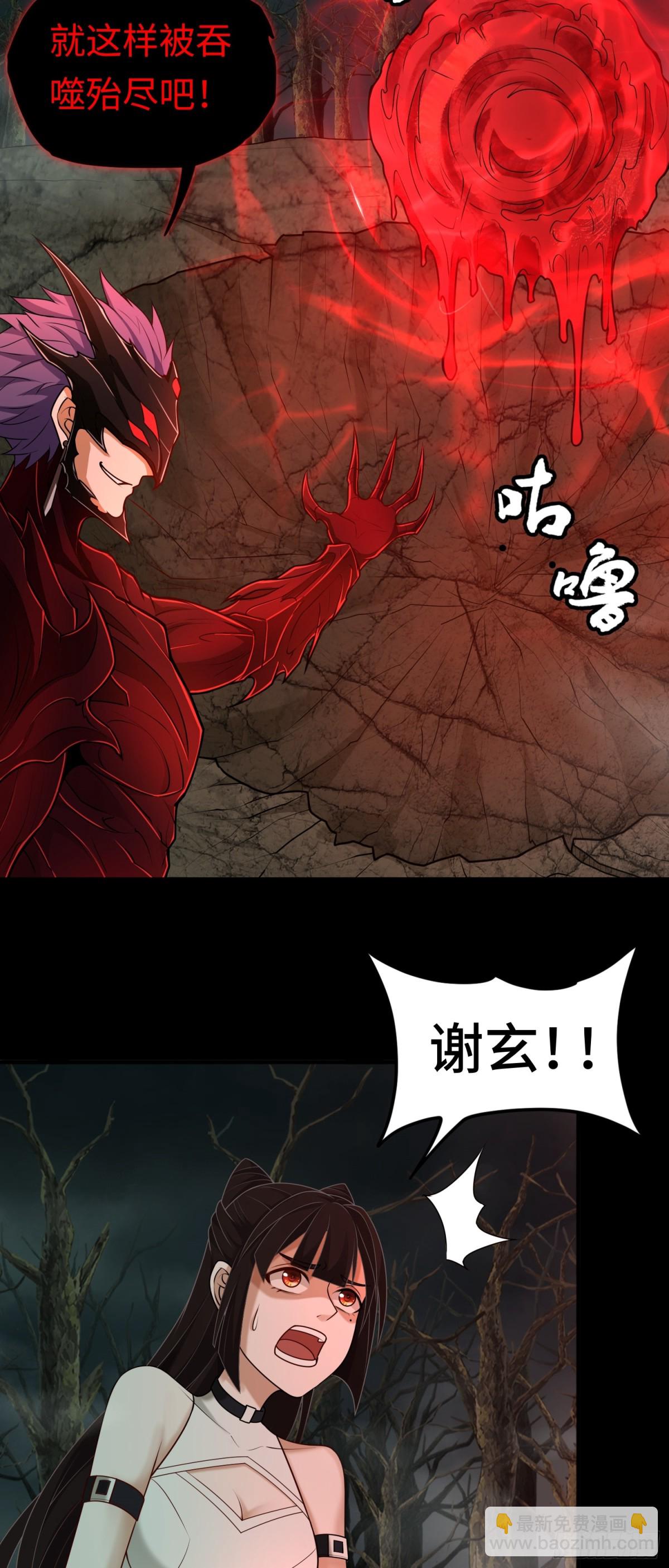 第32话 该结束的是你！-第32话