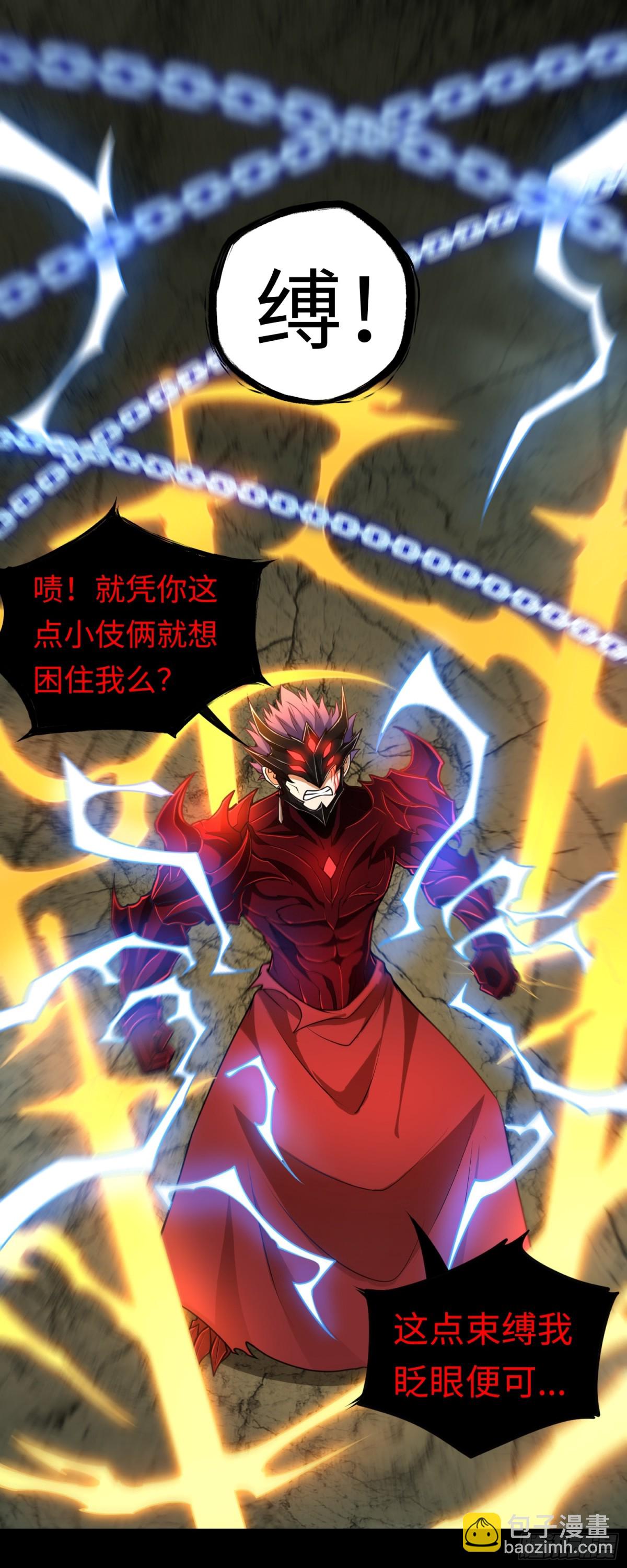 第32话 该结束的是你！-第32话