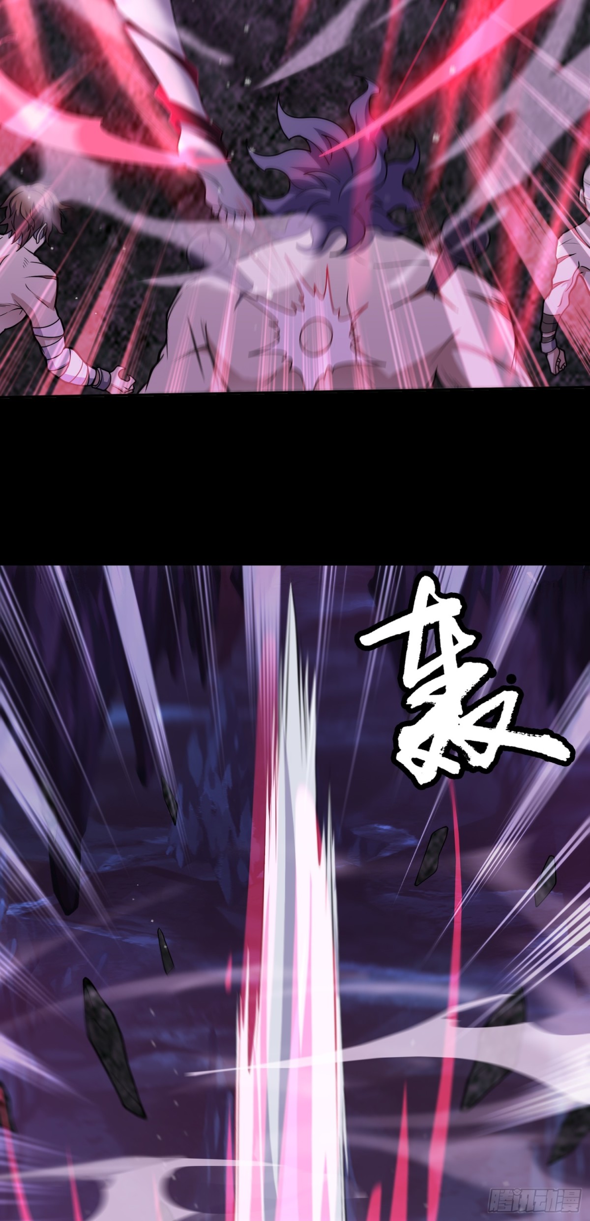 第34话 蛊母现身！-第34话