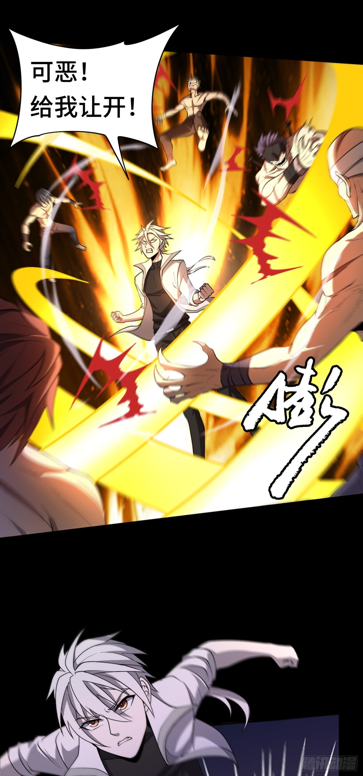 第34话 蛊母现身！-第34话