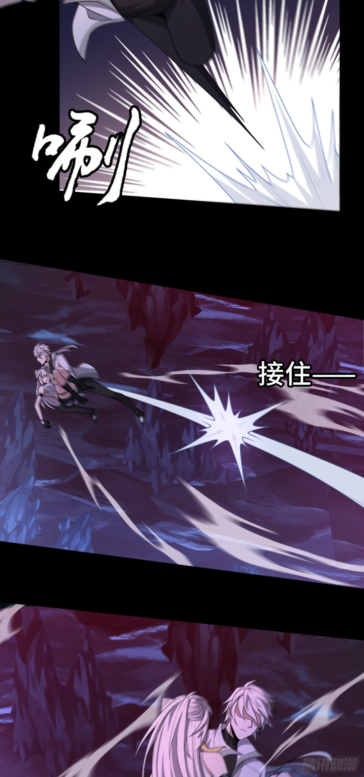 第34话 蛊母现身！-第34话