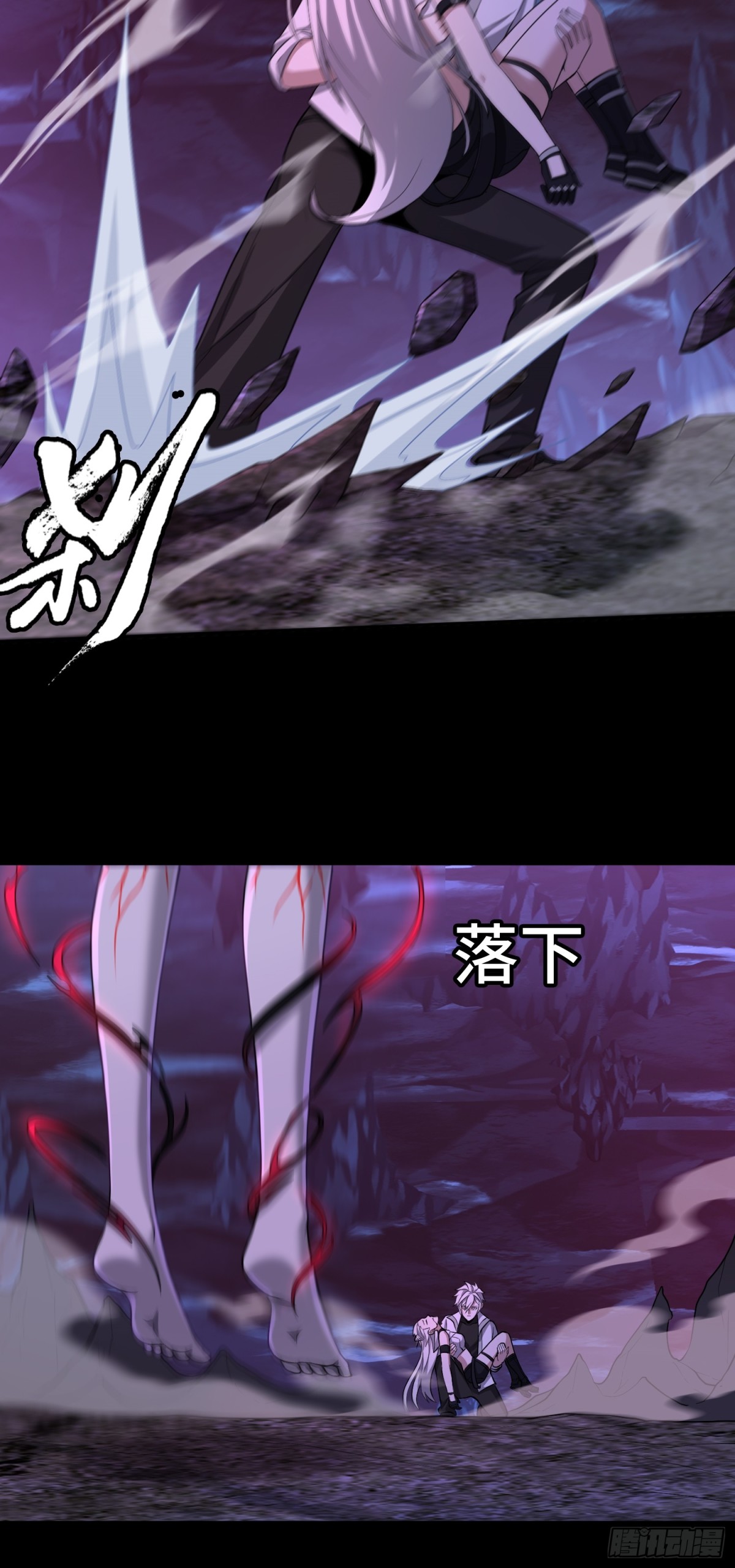 第34话 蛊母现身！-第34话