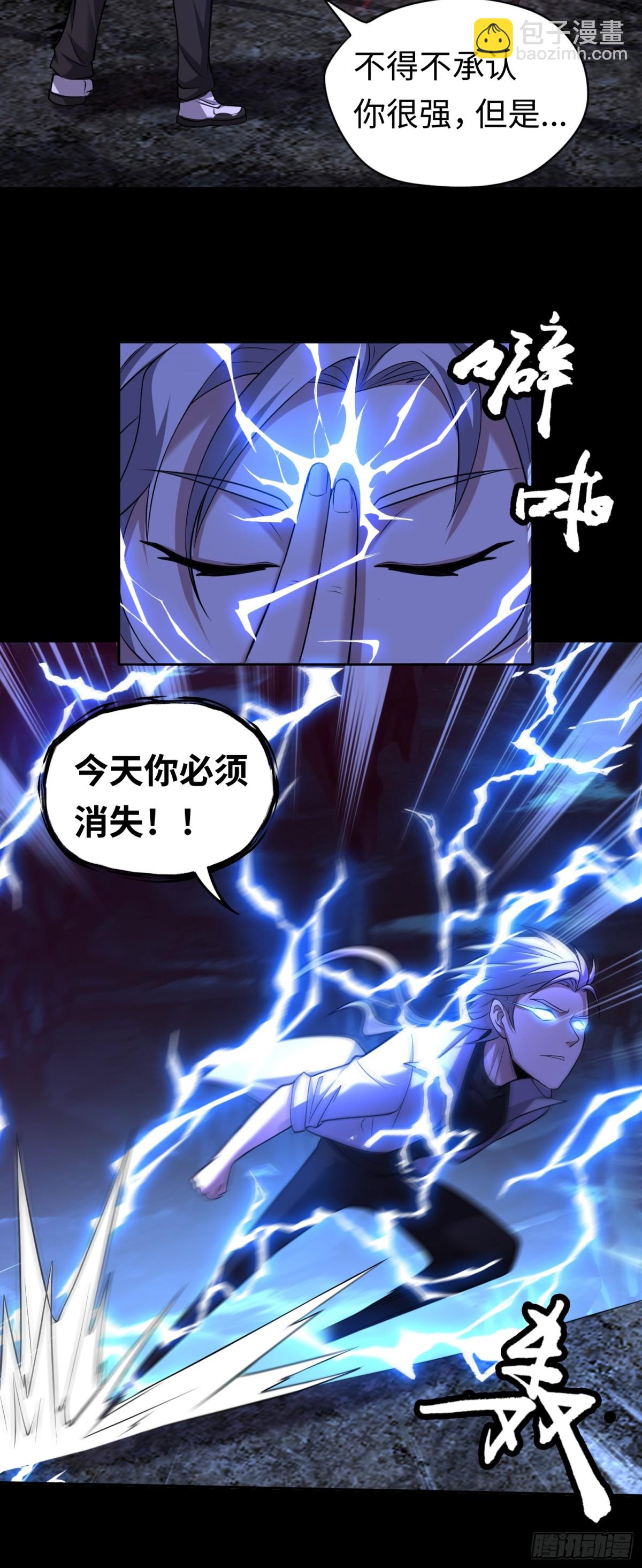 第36话 第二形态？！-第36话