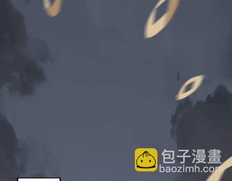 第4话 纸人傀儡(1/3)-第4话