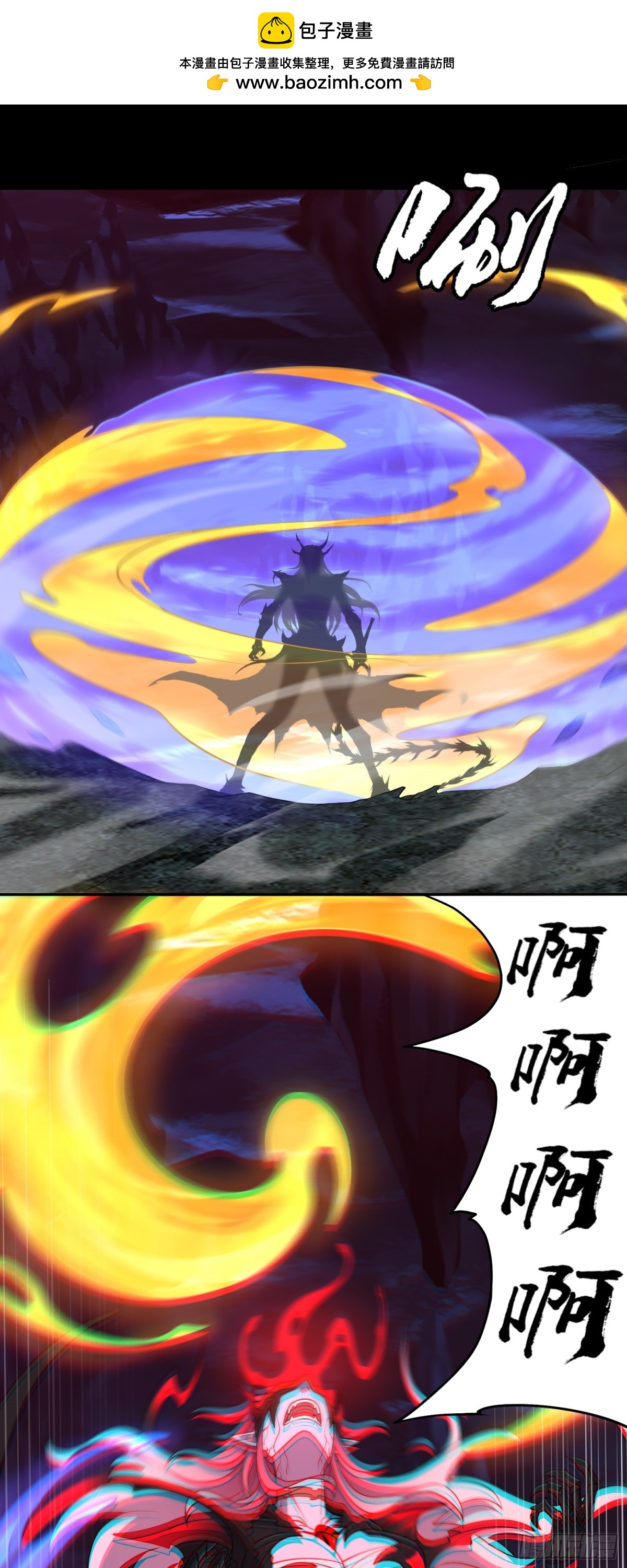 第38话 局长的威胁-第38话