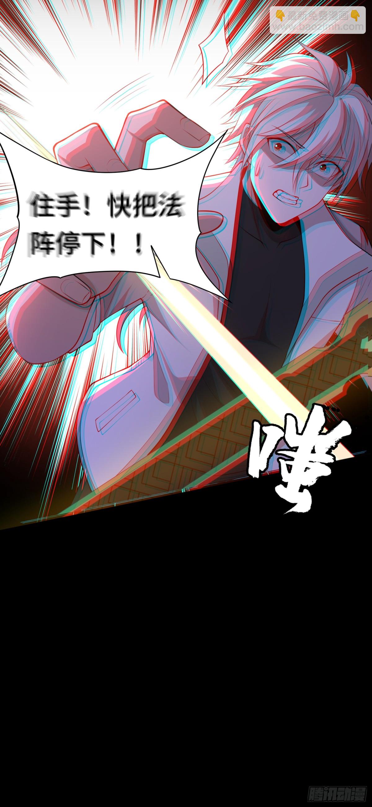第38话 局长的威胁-第38话