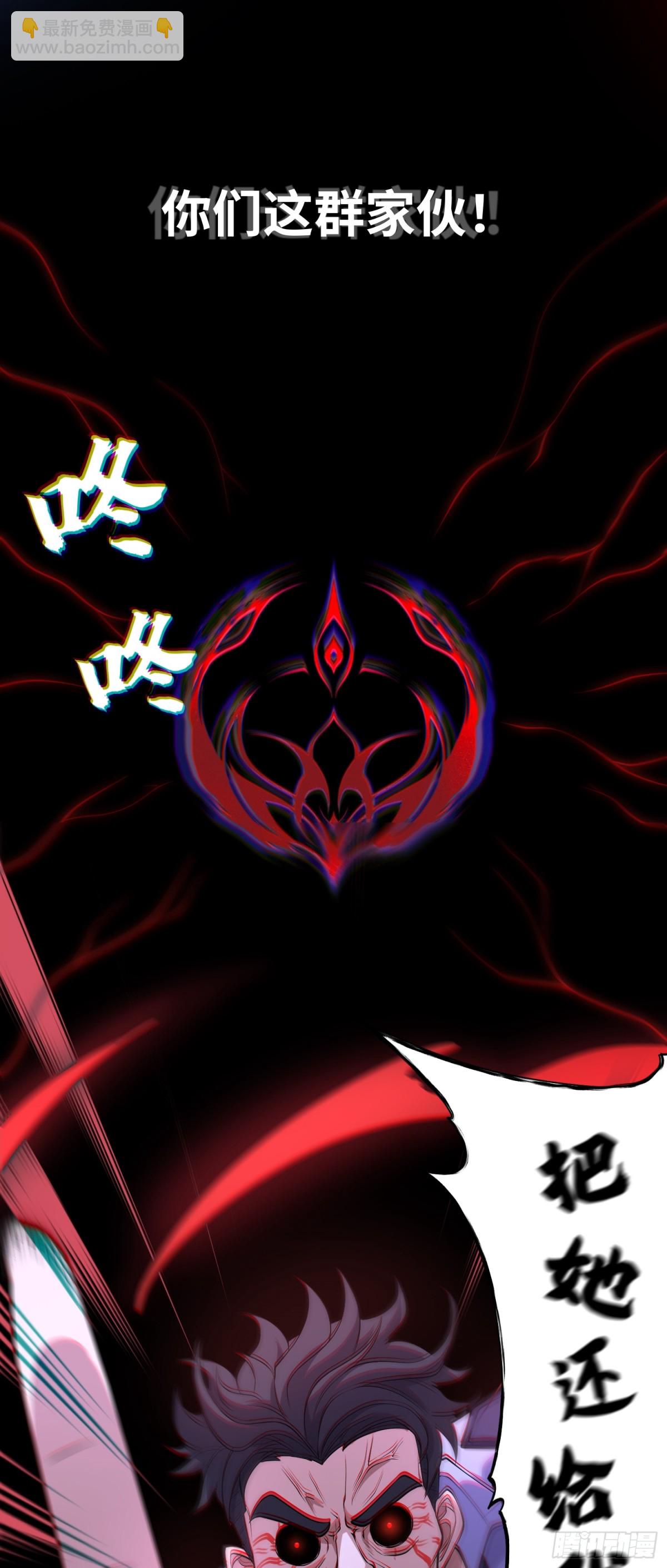 第40话 蛊母事件终！-第40话