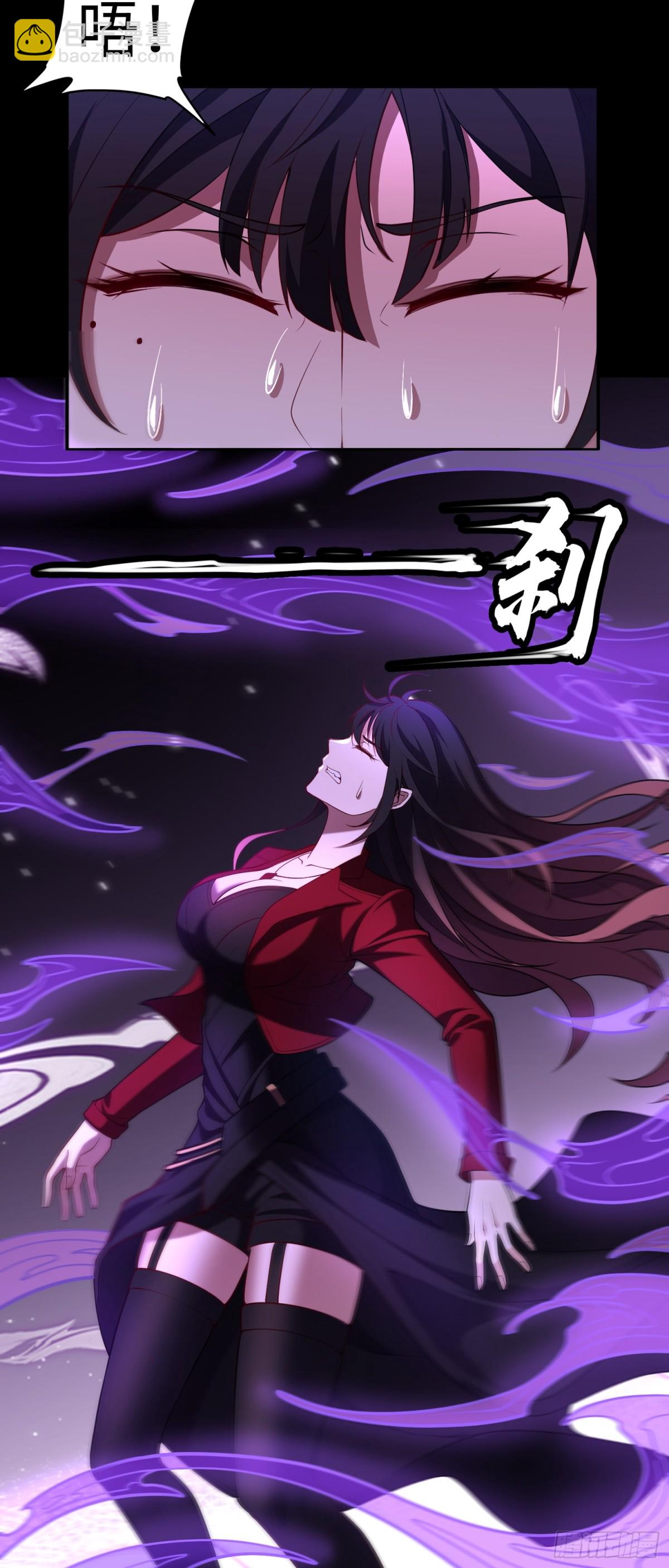 第42话 神秘女人？-第42话