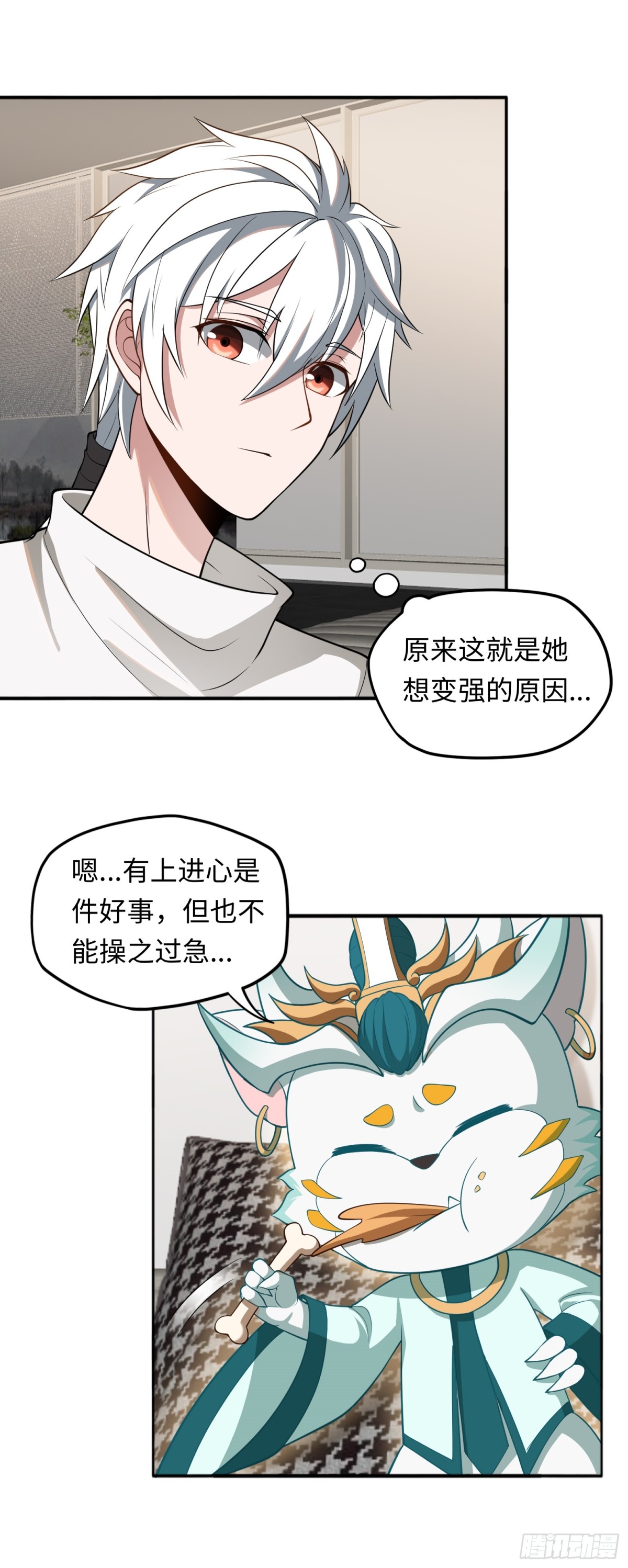第44话 清除孽秽！-第44话