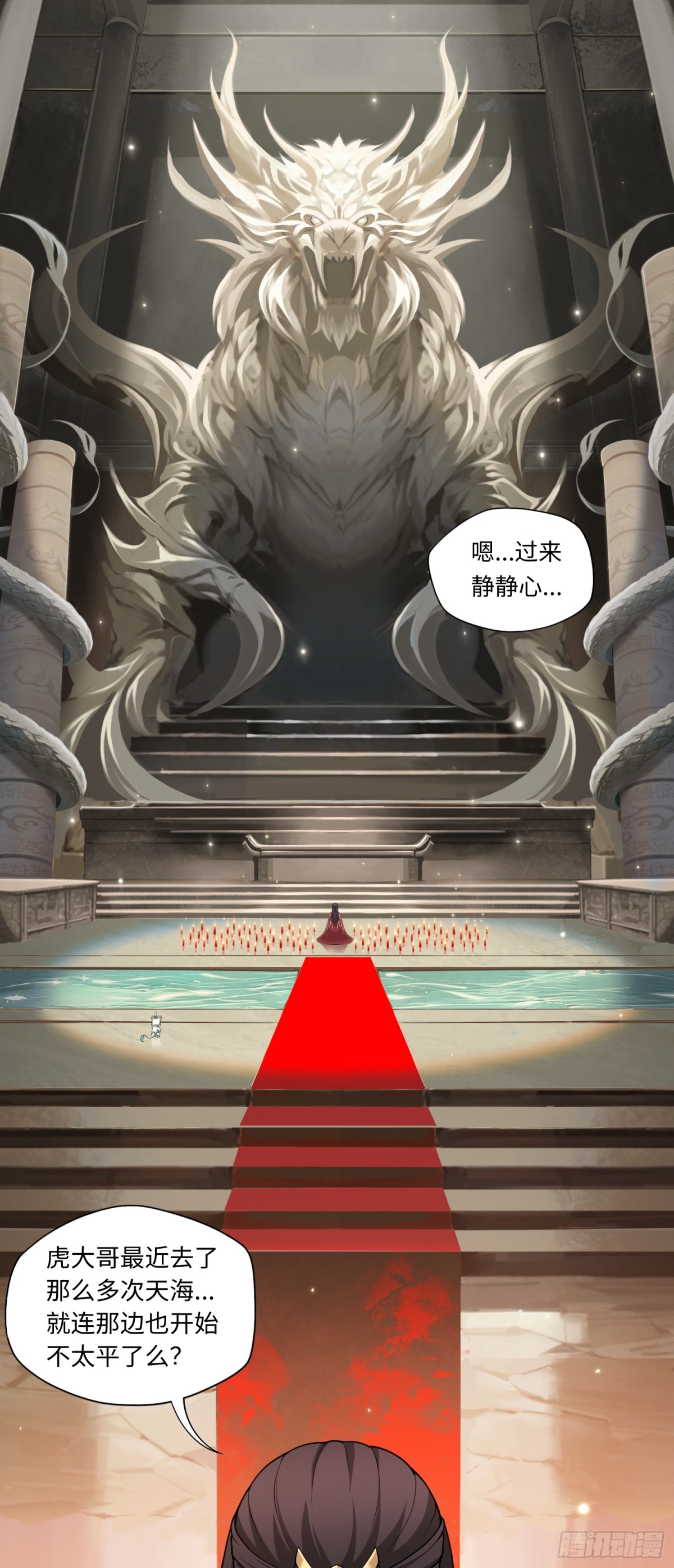 第44话 清除孽秽！-第44话
