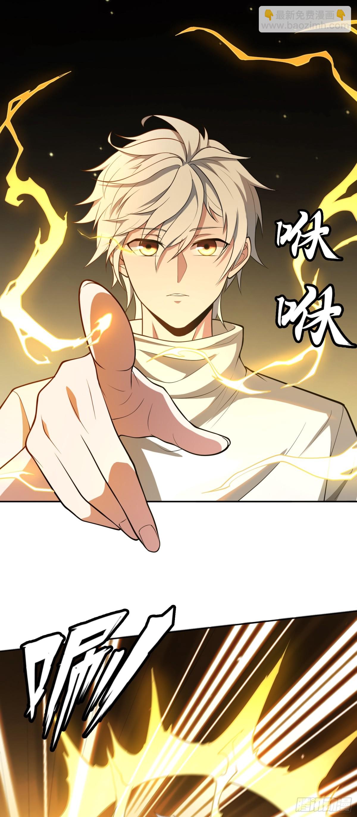 第44话 清除孽秽！-第44话