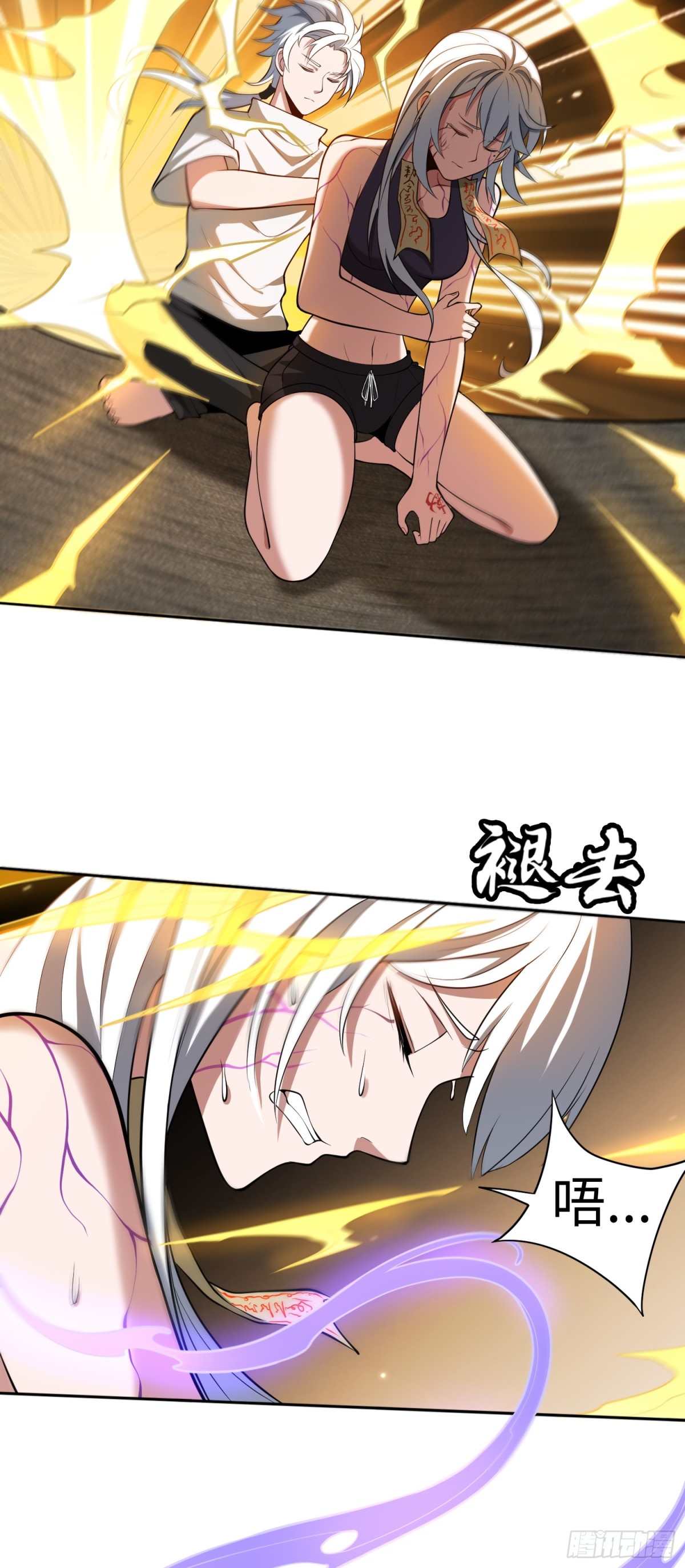 第44话 清除孽秽！-第44话
