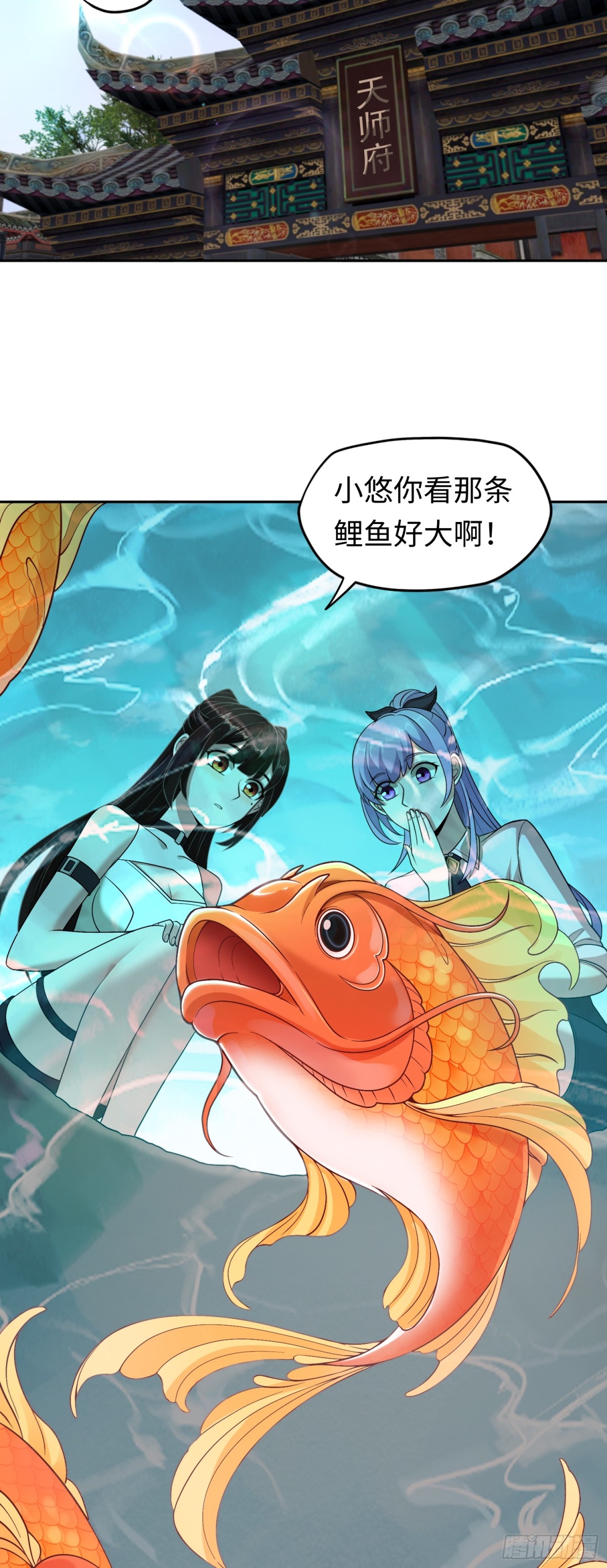 第46话 还未入世-第46话