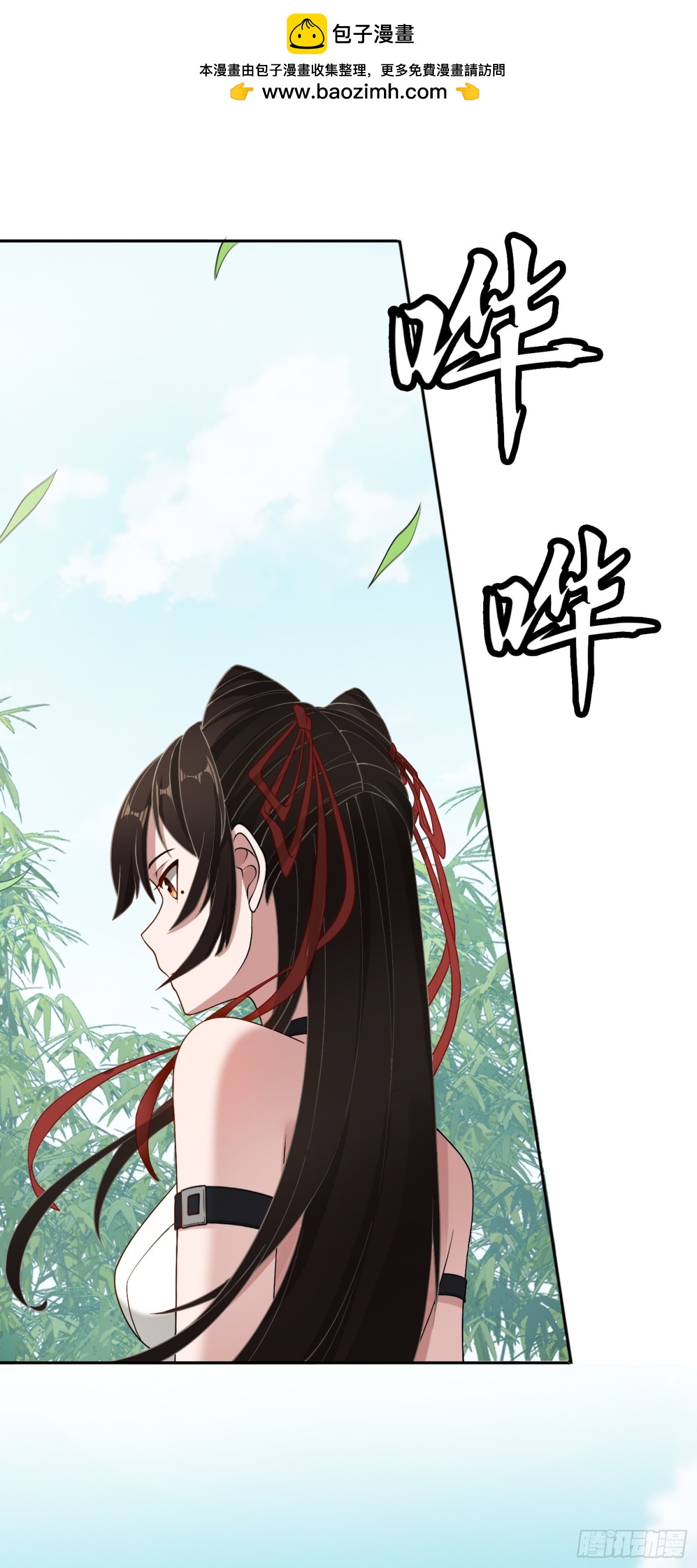 第46话 还未入世-第46话