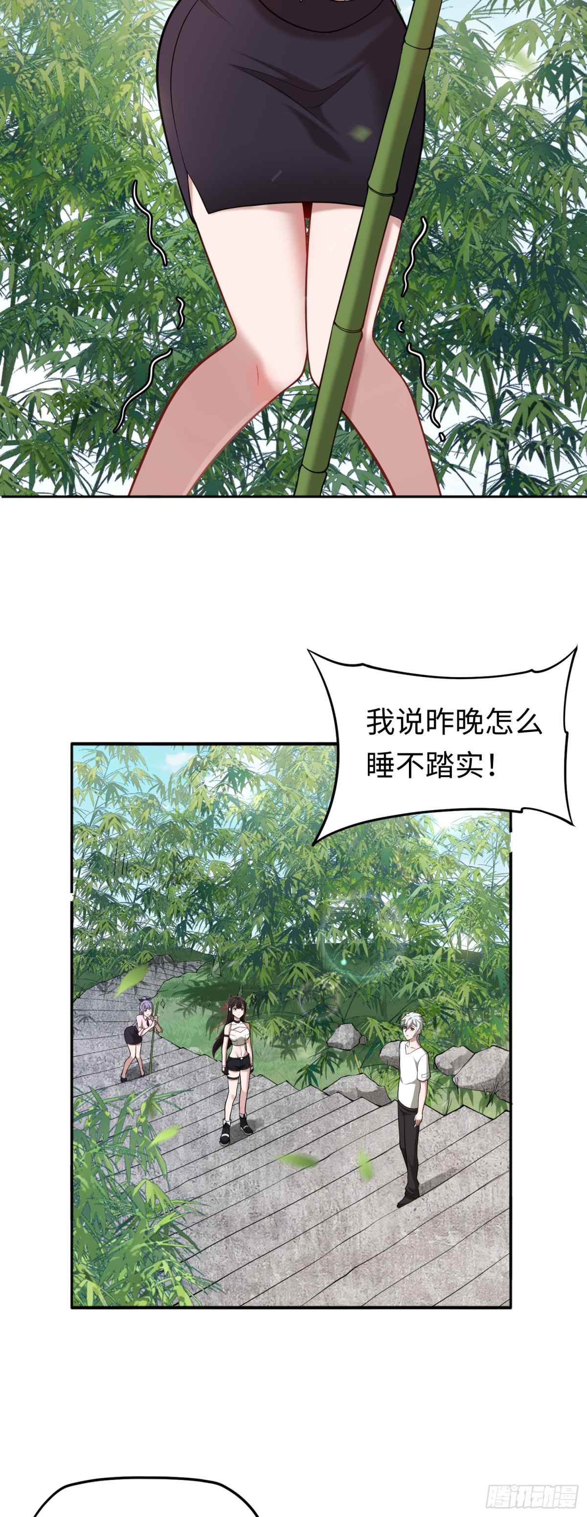 第46话 还未入世-第46话