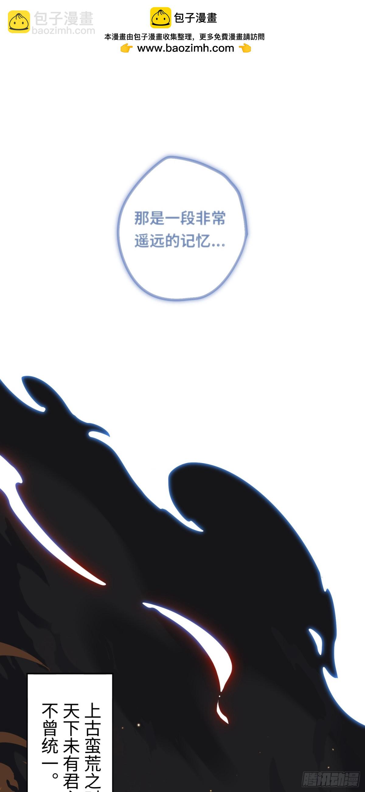第48话 古昔-第48话