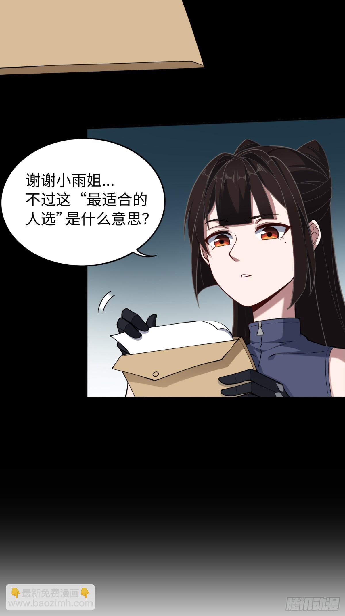 第50话-第50话