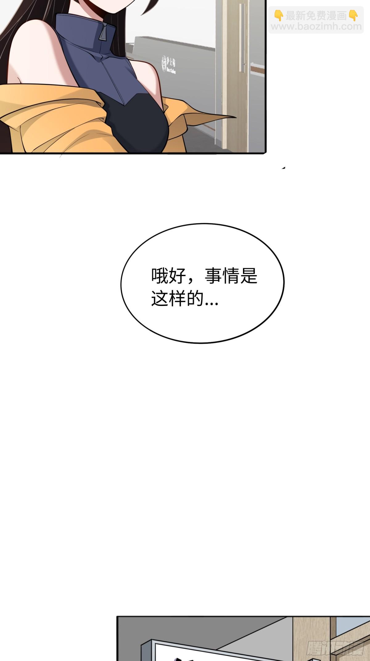 第50话-第50话