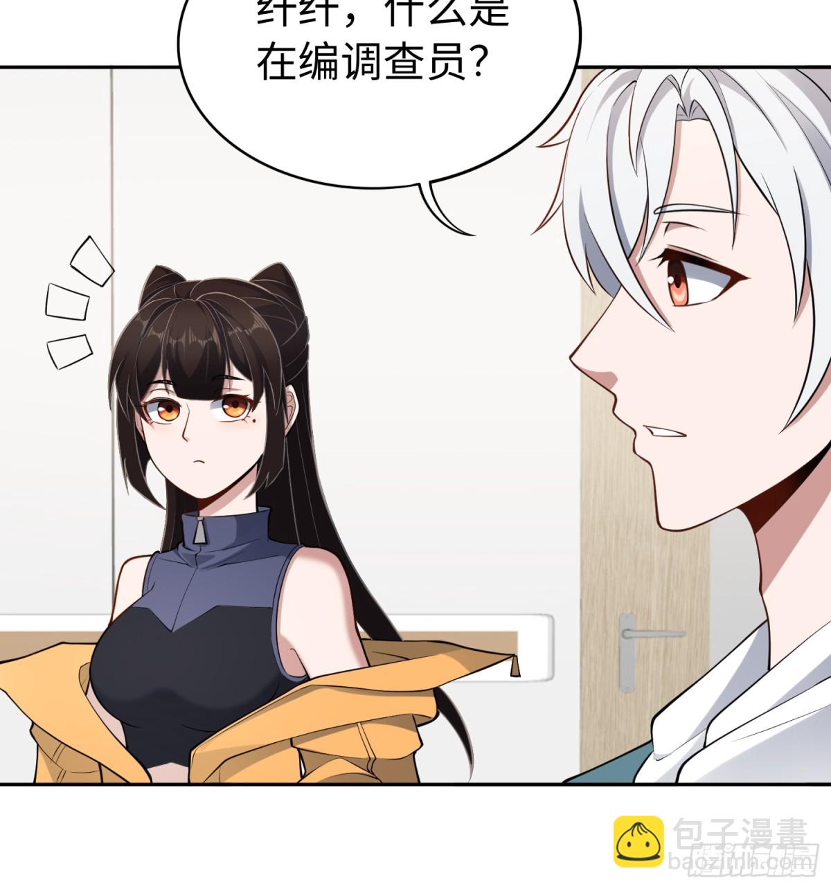 第50话-第50话