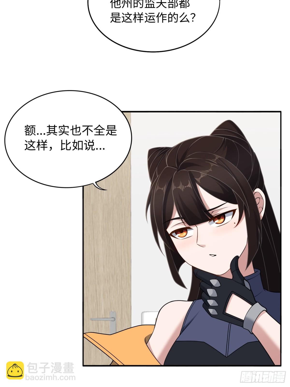 第50话-第50话